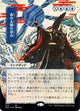[Foil] Blue Sun's Zenith (Borderless) (STA #75) (Japanese)