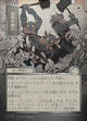 [Foil] Requisition Raid (Borderless) (SOA #140)