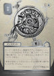 [Foil] Deduce (Borderless) (SOA #146)