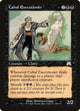 Cabal Executioner (130) (Onslaught)