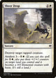 Sheer Drop (9) (Zendikar vs. Eldrazi)