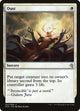 Oust (7) (Zendikar vs. Eldrazi)