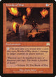 [Foil] Words of War (244) (Onslaught)
