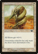 Plated Sliver (19) (Legions)