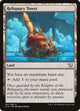 Reliquary Tower (301) (Commander 2015)