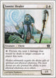 Samite Healer (41) (8th Edition)