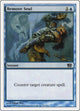 Remove Soul (95) (8th Edition)