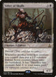Sifter of Skulls (77) (Oath of the Gatewatch)