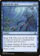 [Foil] Grip of the Roil (56) (Oath of the Gatewatch)