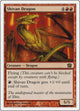 Shivan Dragon (221) (8th Edition)