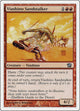 [Foil] Viashino Sandstalker (230) (8th Edition)
