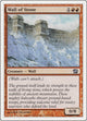 Wall of Stone (232) (8th Edition)