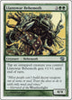 Llanowar Behemoth (261) (8th Edition)