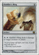 [Foil] Aladdin's Ring (291) (8th Edition)