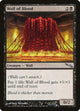Wall of Blood (82) (Mirrodin)