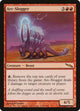 Arc-Slogger (85) (Mirrodin)