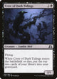 Crow of Dark Tidings (105) (Shadows over Innistrad)