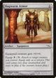Slagwurm Armor (243) (Mirrodin)