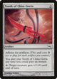Tooth of Chiss-Goria (264) (Mirrodin)