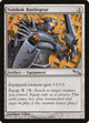 Vulshok Battlegear (272) (Mirrodin)
