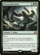 [Foil] Ulvenwald Hydra (235) (Shadows over Innistrad)