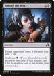 [Foil] Alms of the Vein (98) (Shadows over Innistrad)