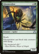 [Foil] Gloomwidow (206) (Shadows over Innistrad)