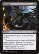 Throttle (138) (Shadows over Innistrad)