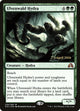 [Foil] Ulvenwald Hydra (235) (Prerelease Cards)