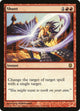 Shunt (68) (Darksteel)