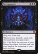 Necropotence (98) (Eternal Masters)