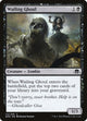 [Foil] Wailing Ghoul (112) (Eldritch Moon)