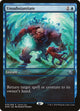 Unsubstantiate (79) (Game Day & Store Championship Promos)
