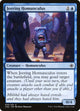 [Foil] Jeering Homunculus (33) (Conspiracy: Take the Crown)