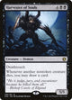 [Foil] Harvester of Souls (138) (Conspiracy: Take the Crown)