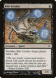 [Foil] Bile Urchin (61) (Betrayers of Kamigawa)