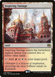 Inspiring Vantage (246) (Kaladesh)