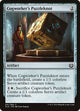 Cogworker's Puzzleknot (201) (Kaladesh)