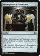[Foil] Metalspinner's Puzzleknot (221) (Kaladesh)