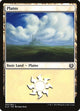 [Foil] Plains (250) (250) (Kaladesh)