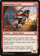 Spontaneous Artist (134) (Kaladesh)