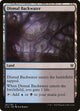 Dismal Backwater (291) (Commander 2016)