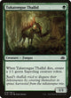 Tukatongue Thallid (79) (Planechase Anthology)