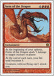 [Foil] Form of the Dragon (187) (9th Edition)