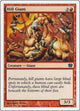 Hill Giant (197) (9th Edition)