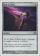 Rod of Ruin (307) (9th Edition)