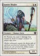 Samite Healer (39) (9th Edition)