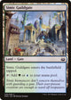 Simic Guildgate (248) (Modern Masters 2017)