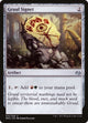Gruul Signet (222) (Modern Masters 2017)