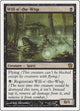 Will-o'-the-Wisp (169) (9th Edition)